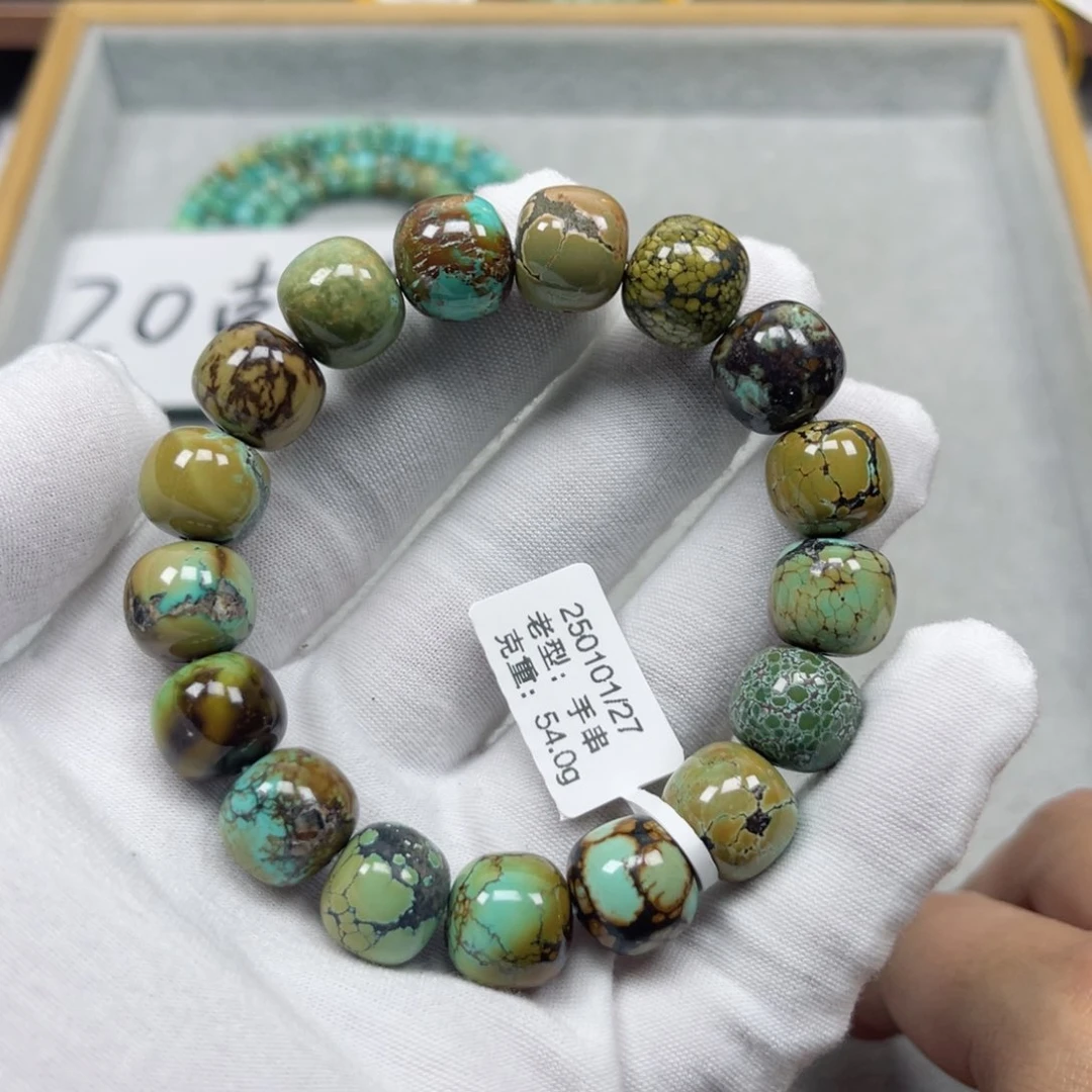 绿松石挂件未镶嵌