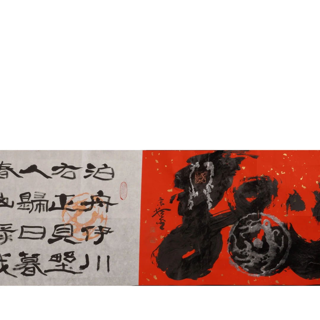 早20SZJ书法-M24EE16006