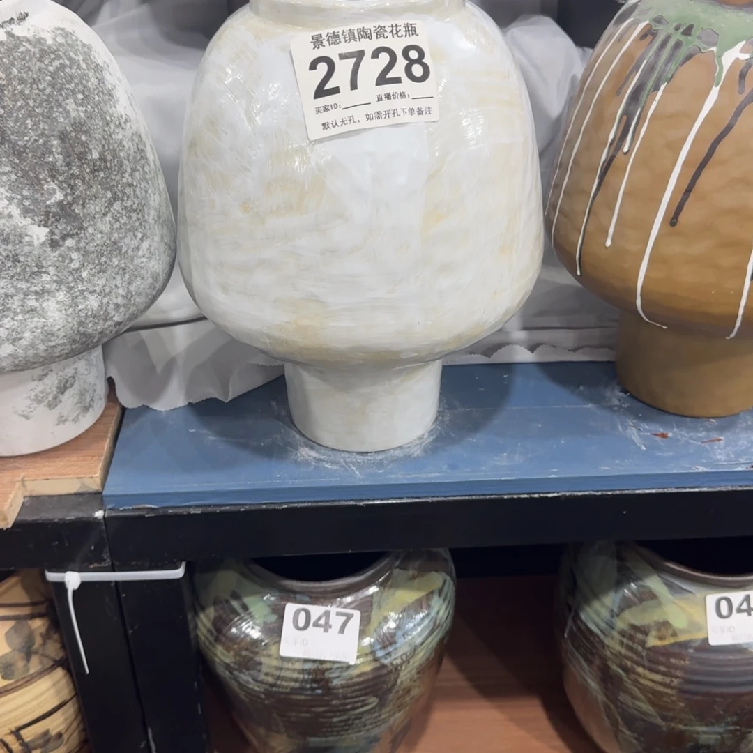 c***o摆件花瓶默认无孔口12高34编码2728