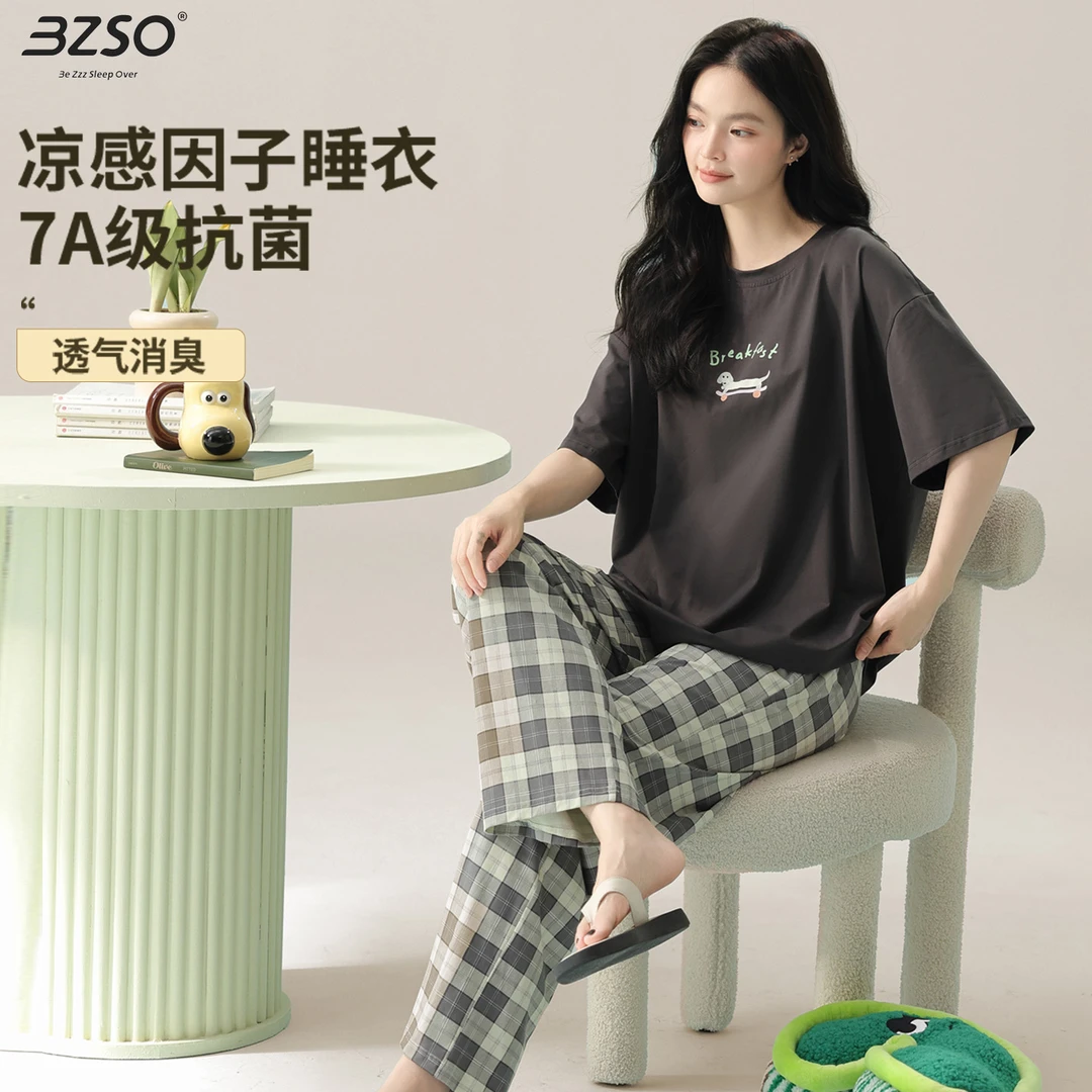 【檀郎谢女】新疆棉丨170克/抗菌/透气/夏季情侣睡衣字母