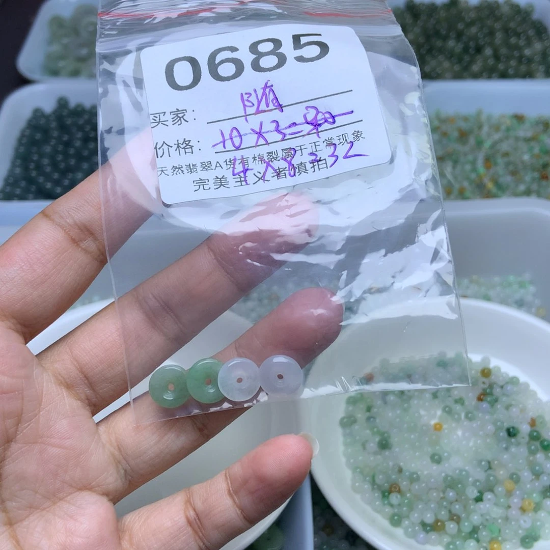 散珠翡翠可**乐翡翠
