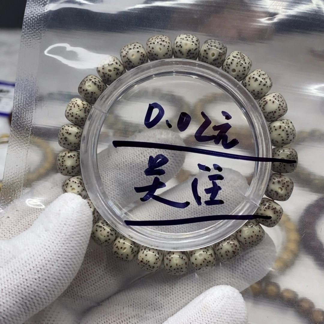 星月菩提吊坠星月