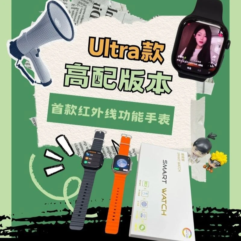 S12ulra华强北W527插卡电话5g全网通糯米大电池学生住宿智能手表