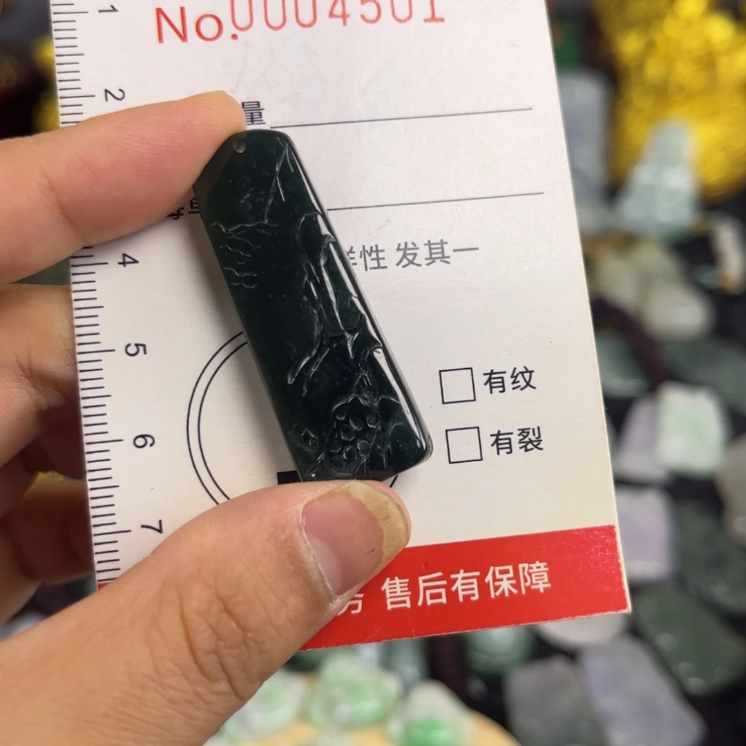 翡翠未镶嵌吊坠(赠链)102