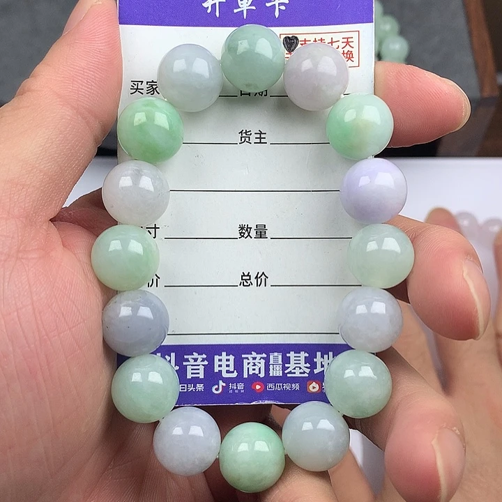 翡翠未镶嵌手链卡13.3