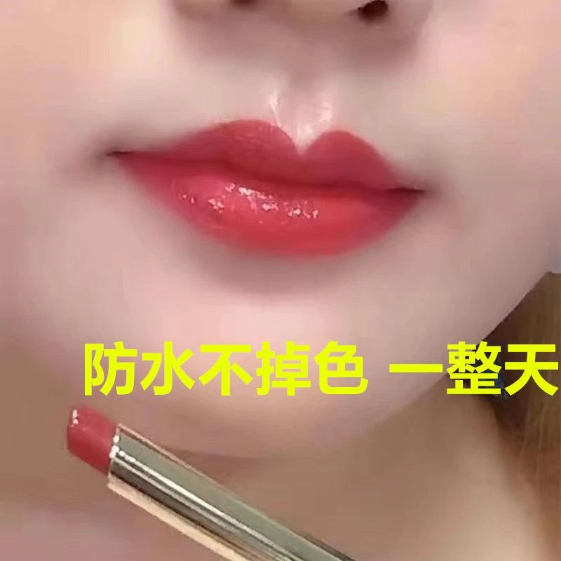 推荐唇膏显白肉桂奶茶色口红不沾杯不掉色胡萝卜色2025新