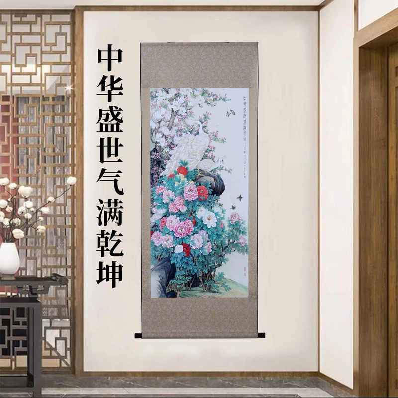 160*60《中华盛世气满乾坤》》高清微喷立式挂画