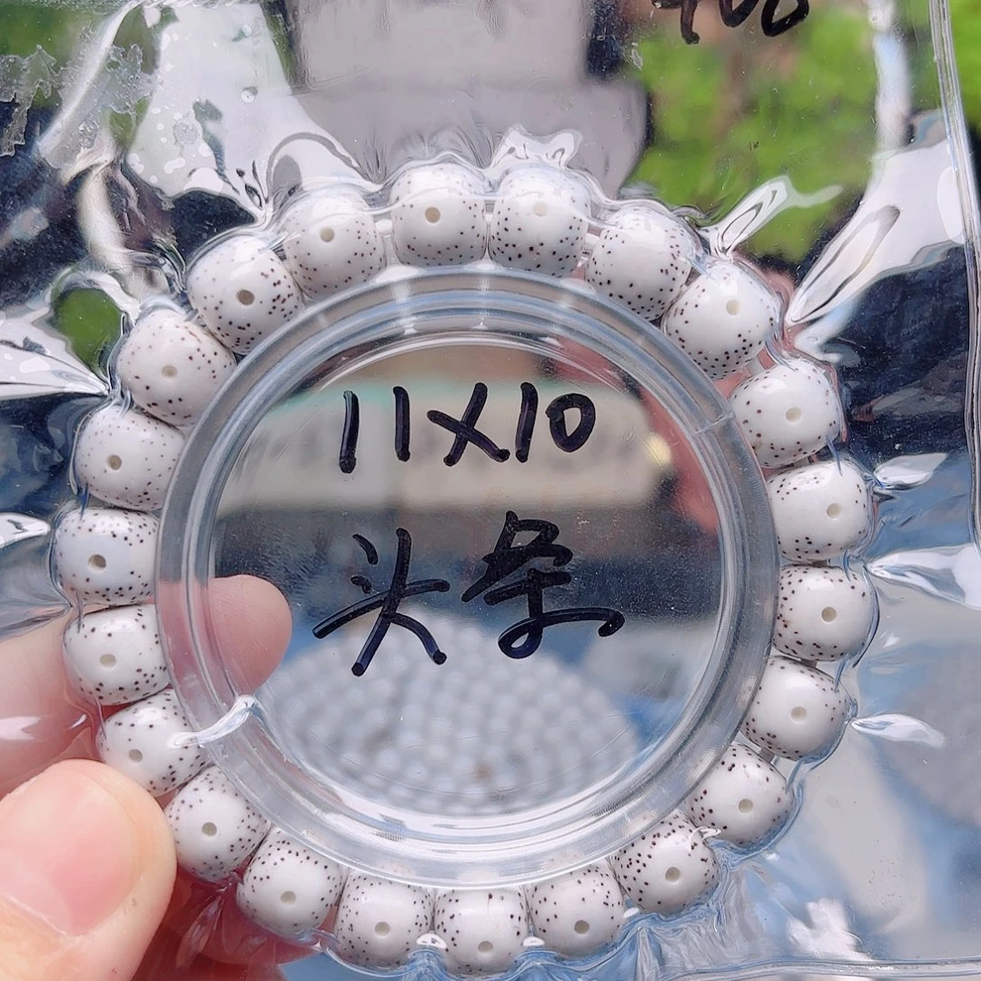 易***冷把件星月菩提星月