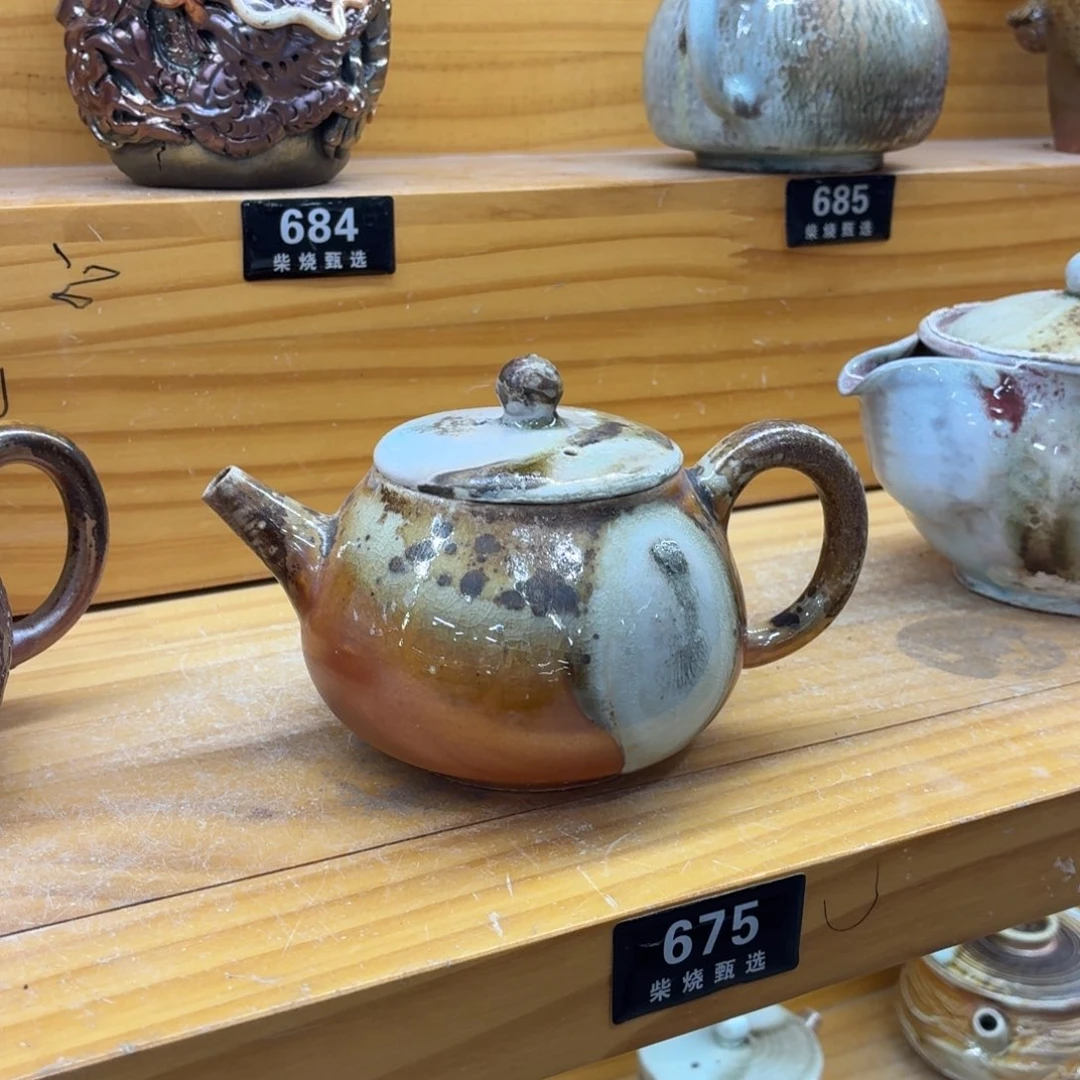 陶园柴烧，精品高货675