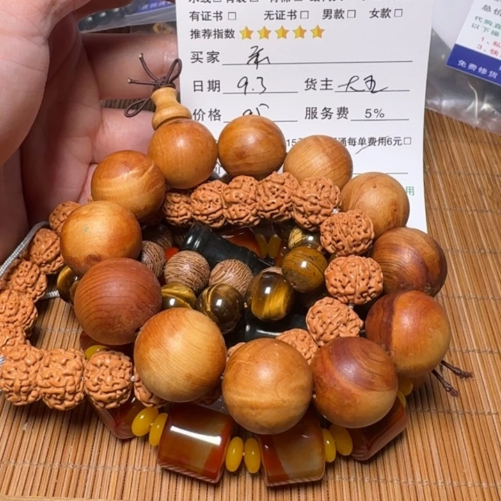 甄***乖合金手链玛瑙/玉髓
