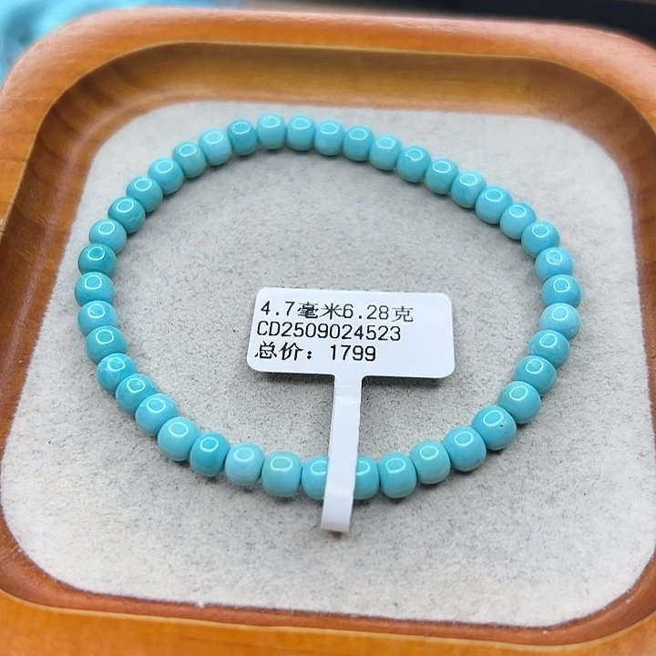 绿松石未镶嵌珠宝半成品