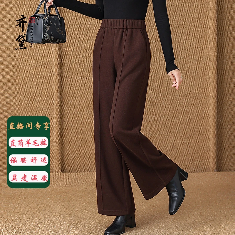 【齐黛】品牌羊毛休闲裤女2025秋冬新款宽松百搭直筒阔腿裤589