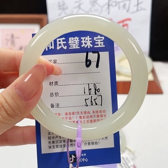 未镶嵌手镯和田玉