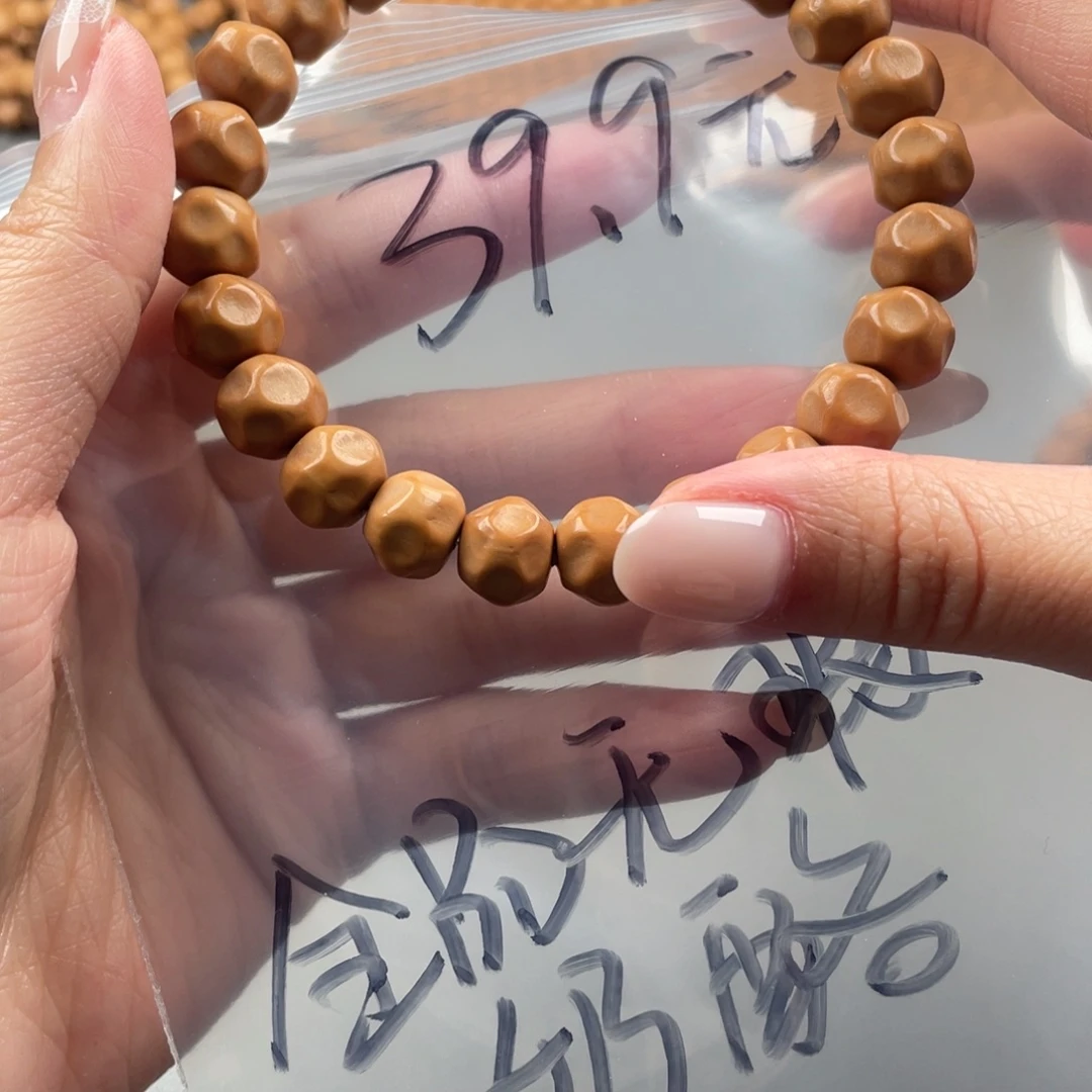 猴头核桃手串全品无瑕奶酪10+福利39.9