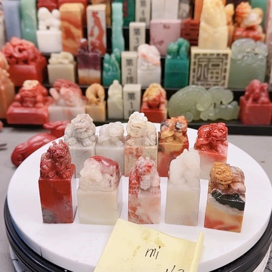 M***h青田石0000000000000