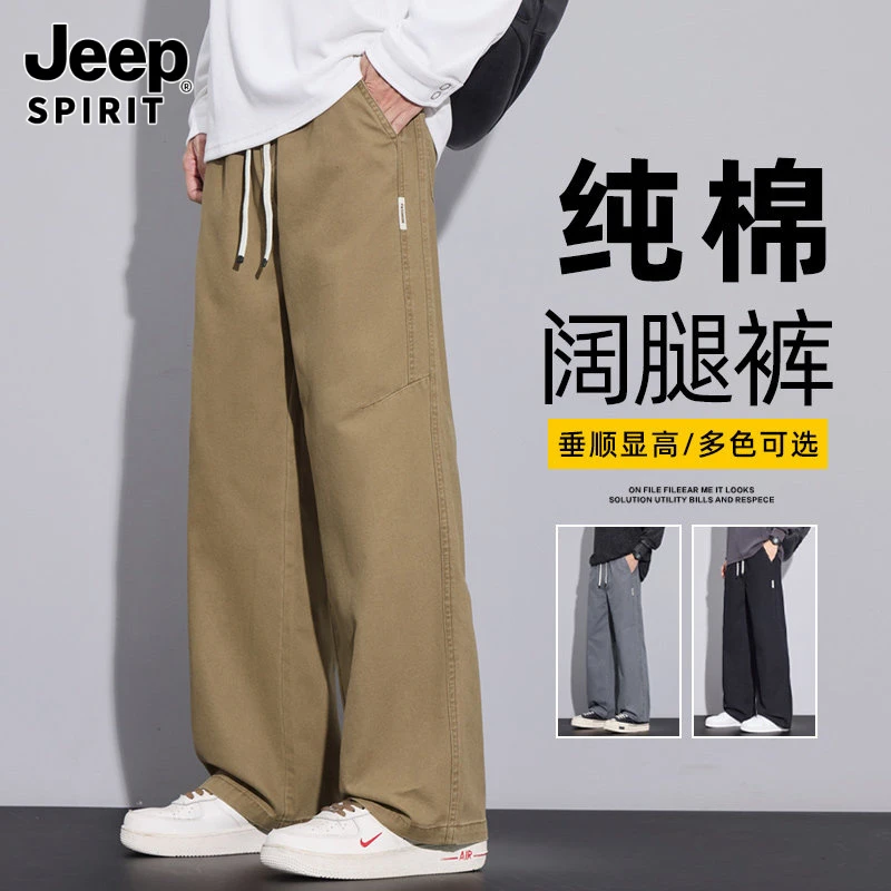 Jeepspirit吉普2025年秋冬新款直筒休闲裤男裤子男士百搭休闲长裤