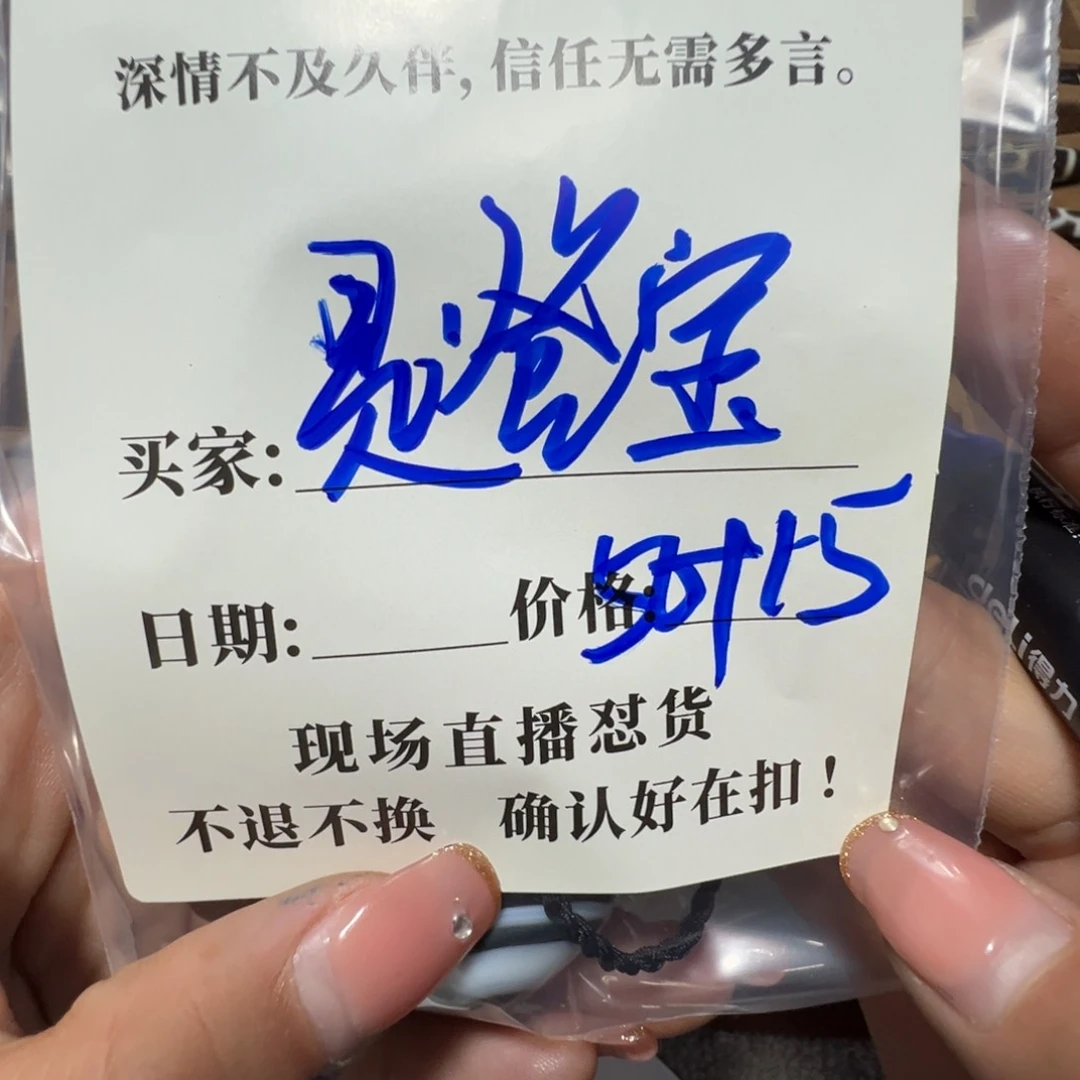 石英石铁合金是**呀珠子珠子珠子
