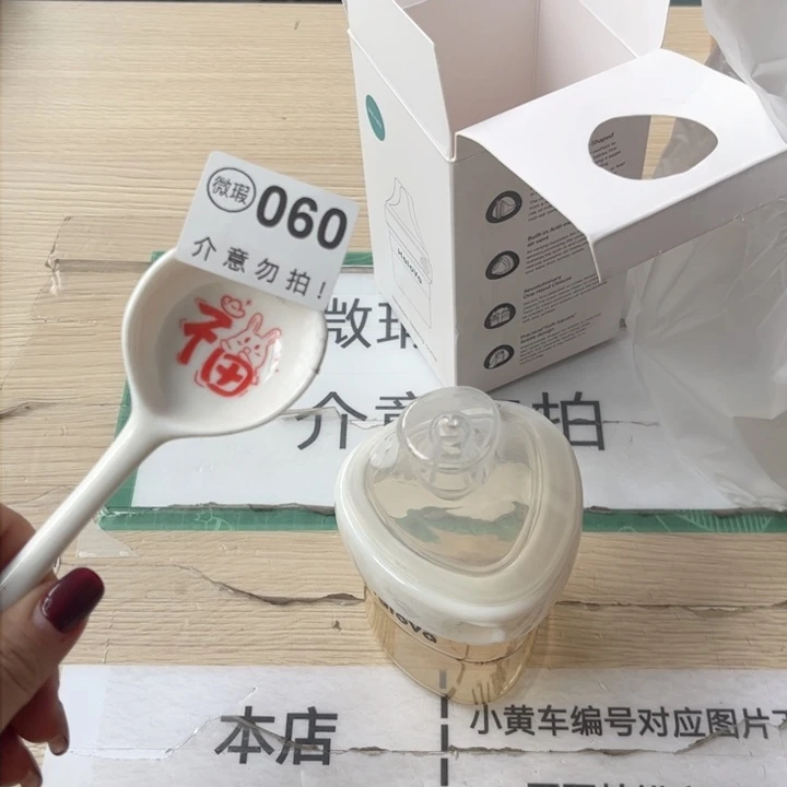 陶瓷摆件…………………………