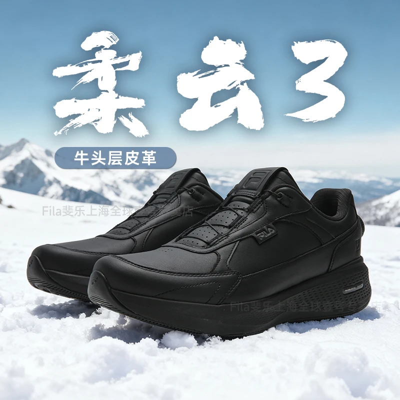FILA【双11皮面柔云3】男士运动鞋BOA锁扣鞋商务休闲鞋软底轻便跑鞋