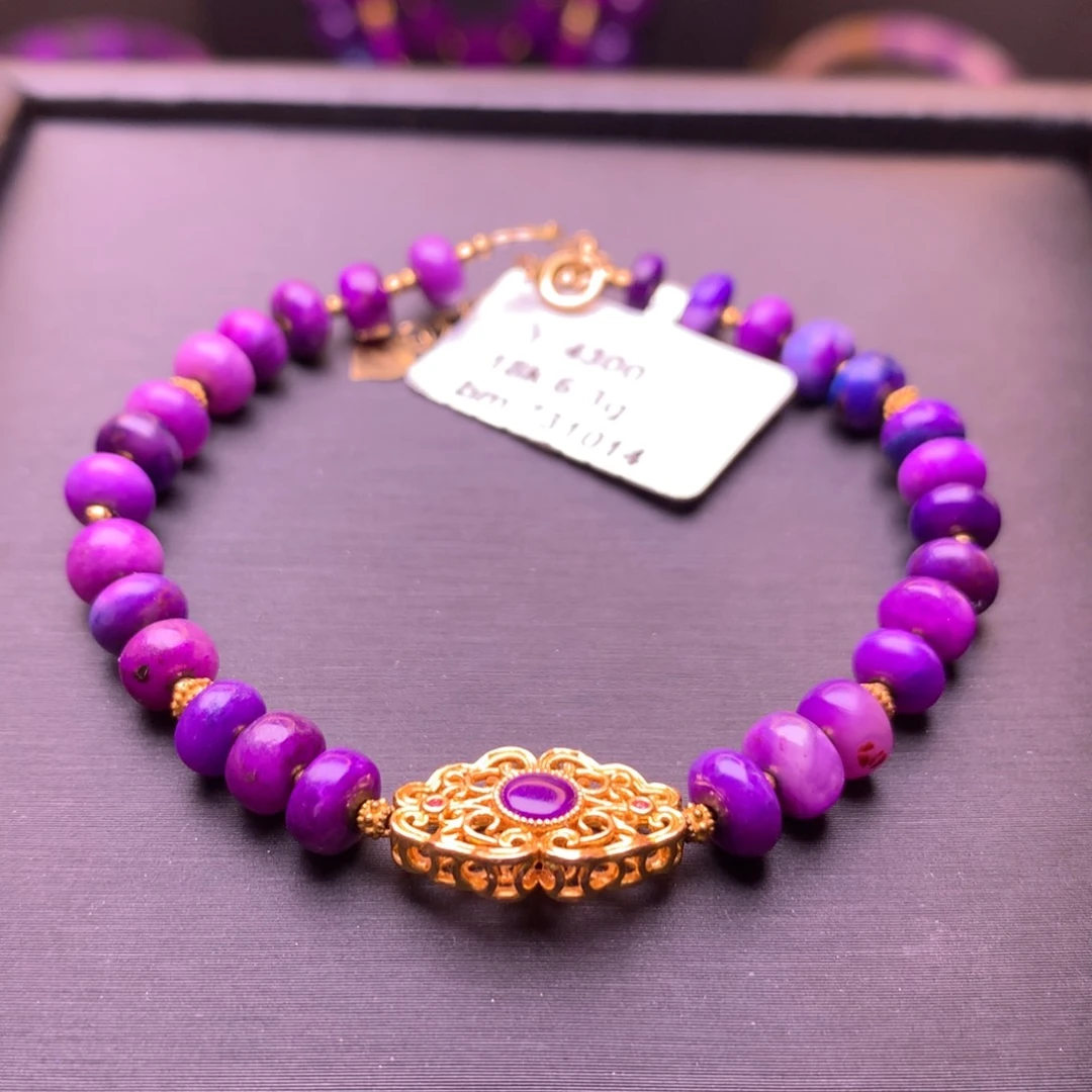 苏纪石（舒俱来）18K金镶嵌手串