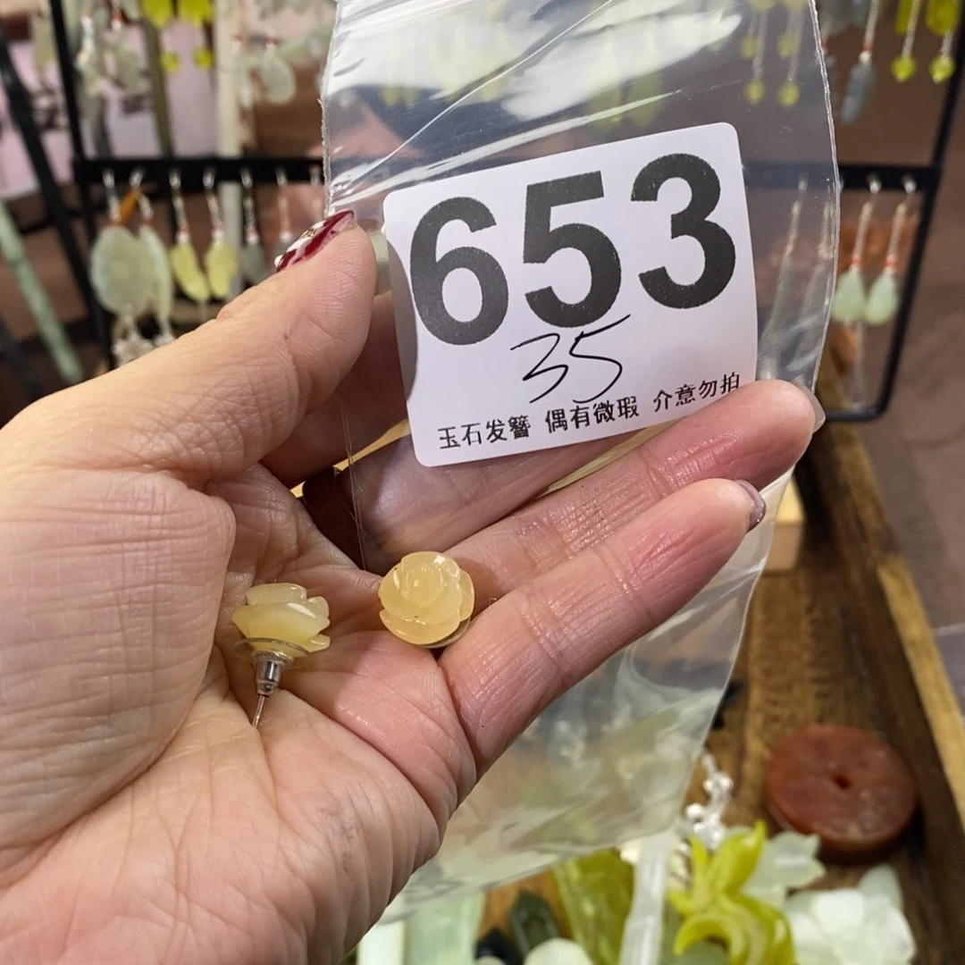 蛇纹石玉玉簪合金陌**开