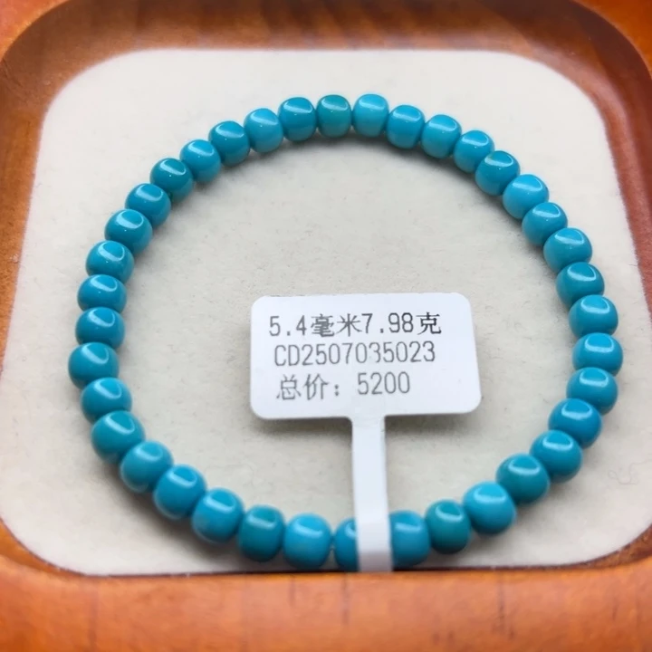 未镶嵌绿松石手链