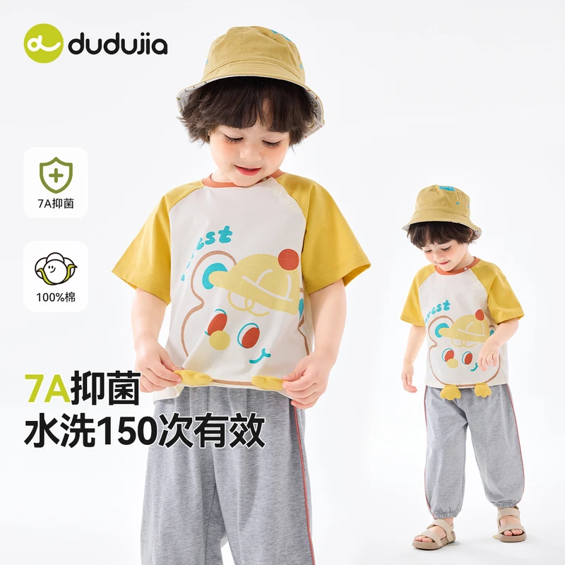 【嘟嘟家】夏季工装风字母中性套装童装运动夏装D5BTZ011
