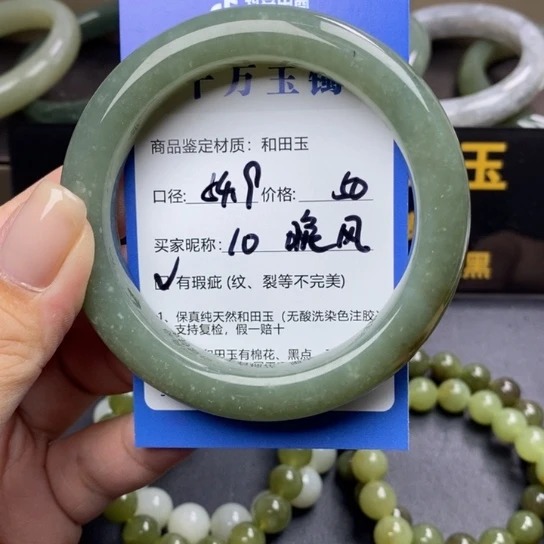 和田玉手镯未镶嵌ღ****