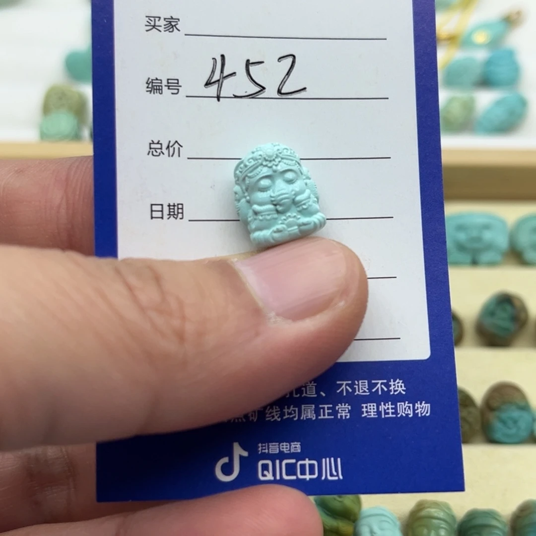 绿松石未镶嵌配饰