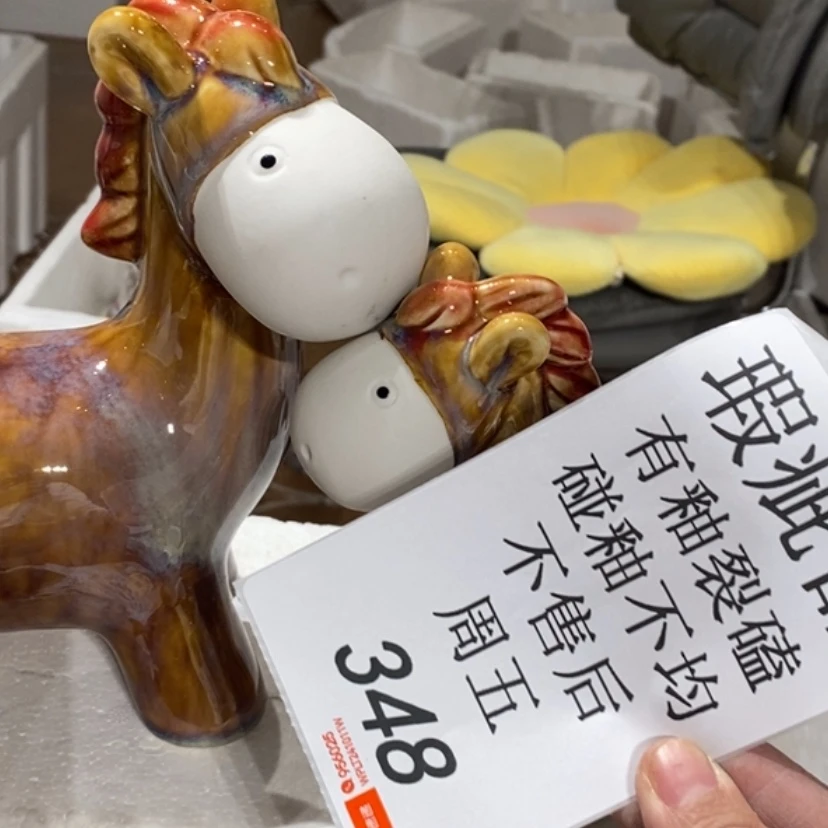 【闪购商品】摆件咖*君陶瓷摆件瑕疵特卖