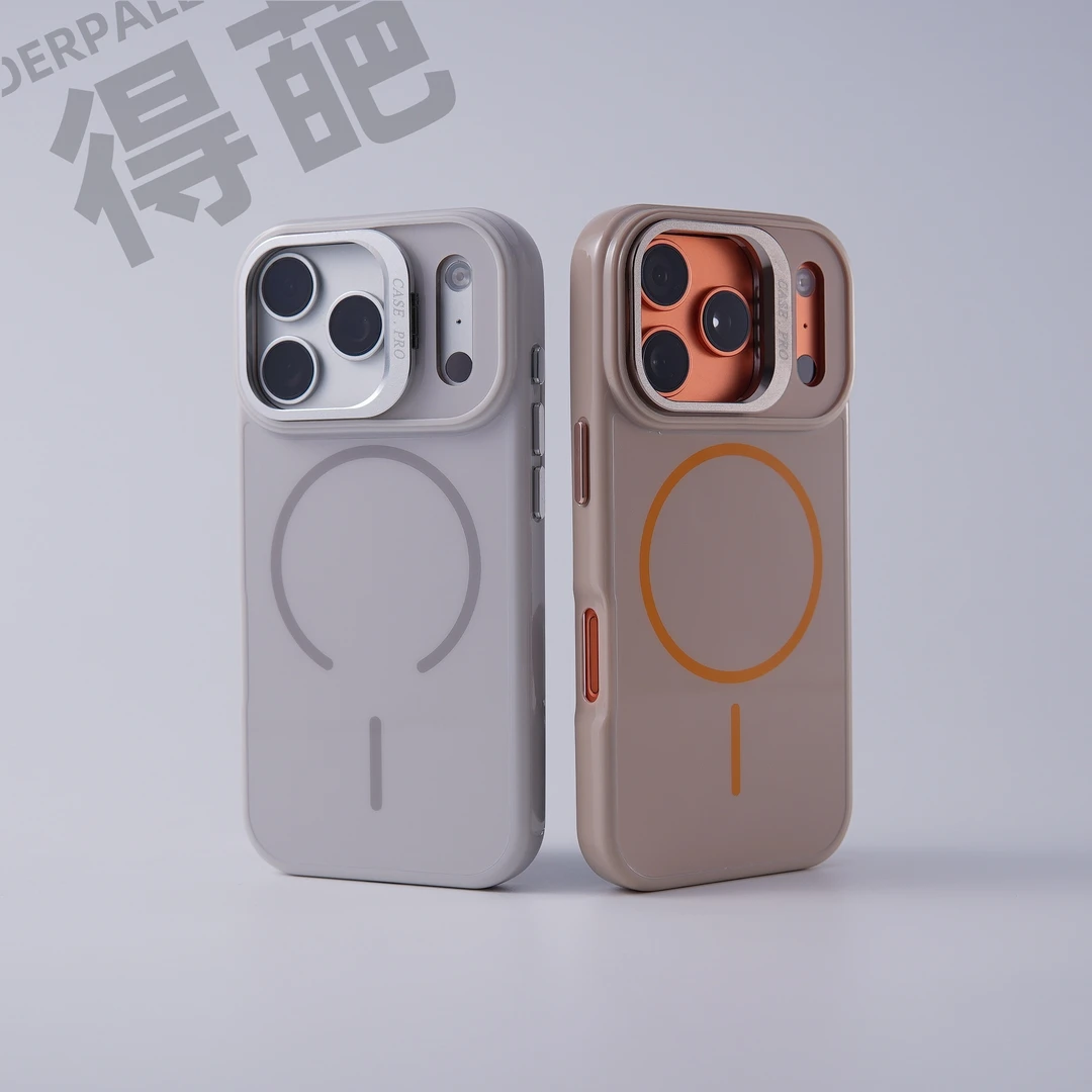 得葩纯色肤感镜头支架苹果17promax磁吸手机壳iphone16/15支点壳