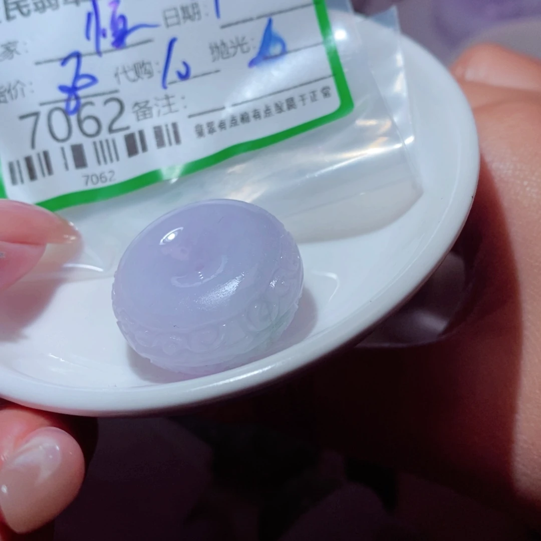 恒***辉定制翡翠未镶嵌翡翠