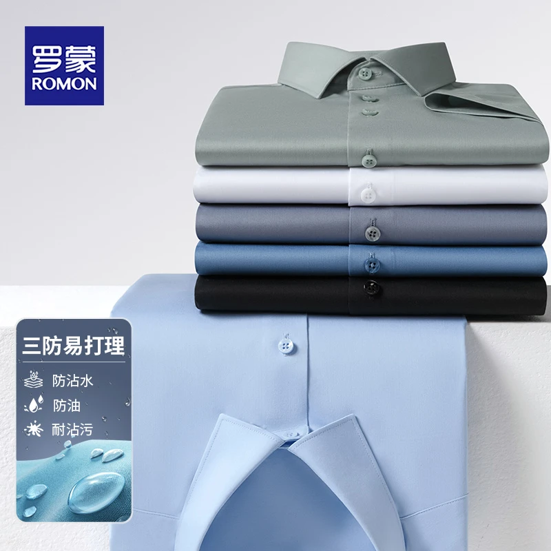 【三防无痕免烫】罗蒙短袖t恤男衬衫商务休闲抗皱免烫夏季衬衣