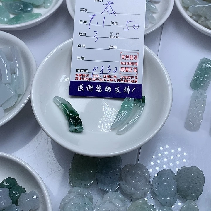 翡翠未镶嵌颈饰成*