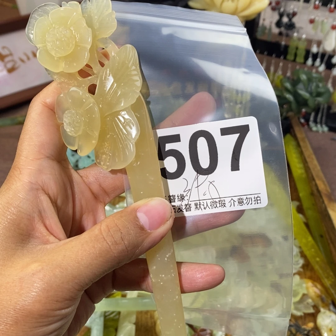 *****蛇纹石玉未镶嵌发饰