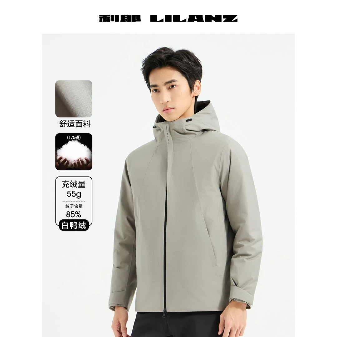 Lilanz/利郎【拒水羽绒服】男士冬季可机洗防风防水保暖舒适羽绒服