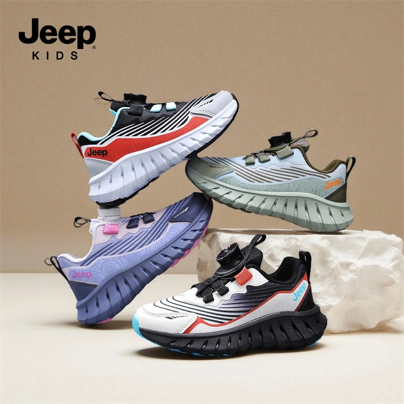 Jeep吉普儿童运动鞋5-16岁男女童软底轻便跑步鞋秋季中大童休闲鞋