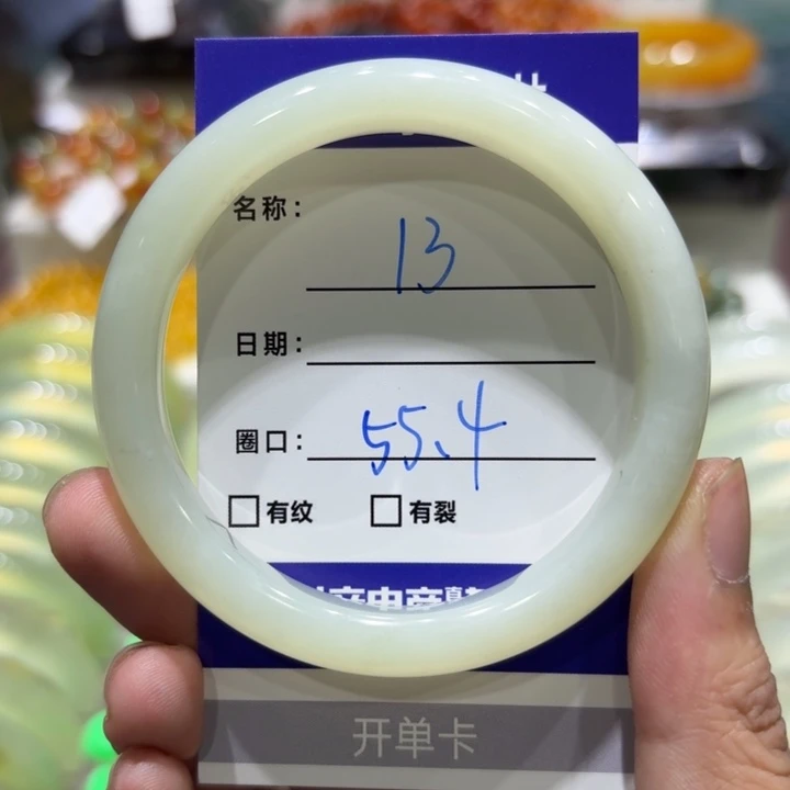 未镶嵌岫玉手镯天然