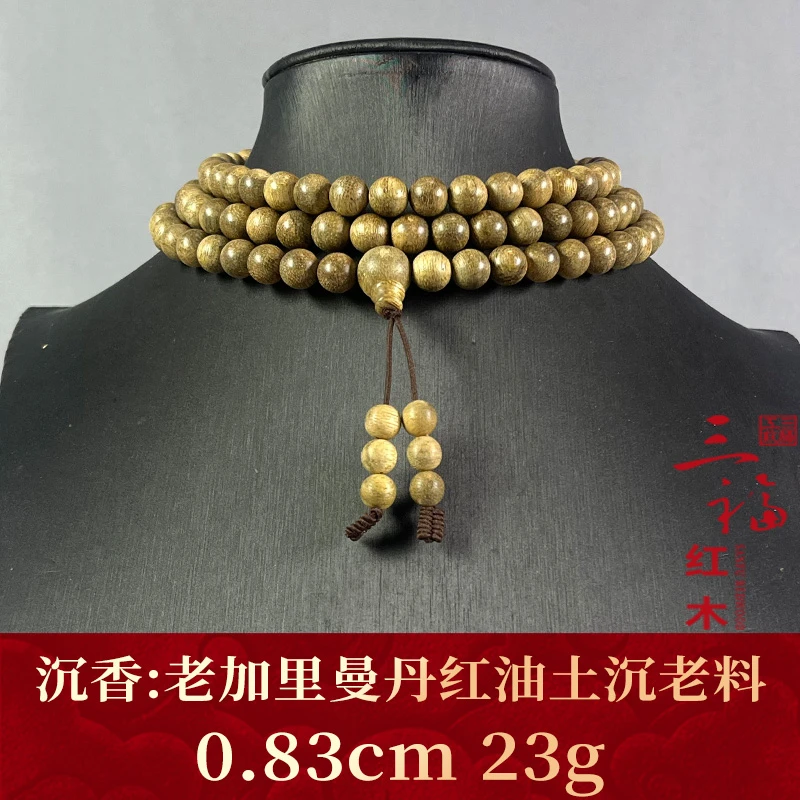 109367 老加里曼丹红油土沉老料 沉香