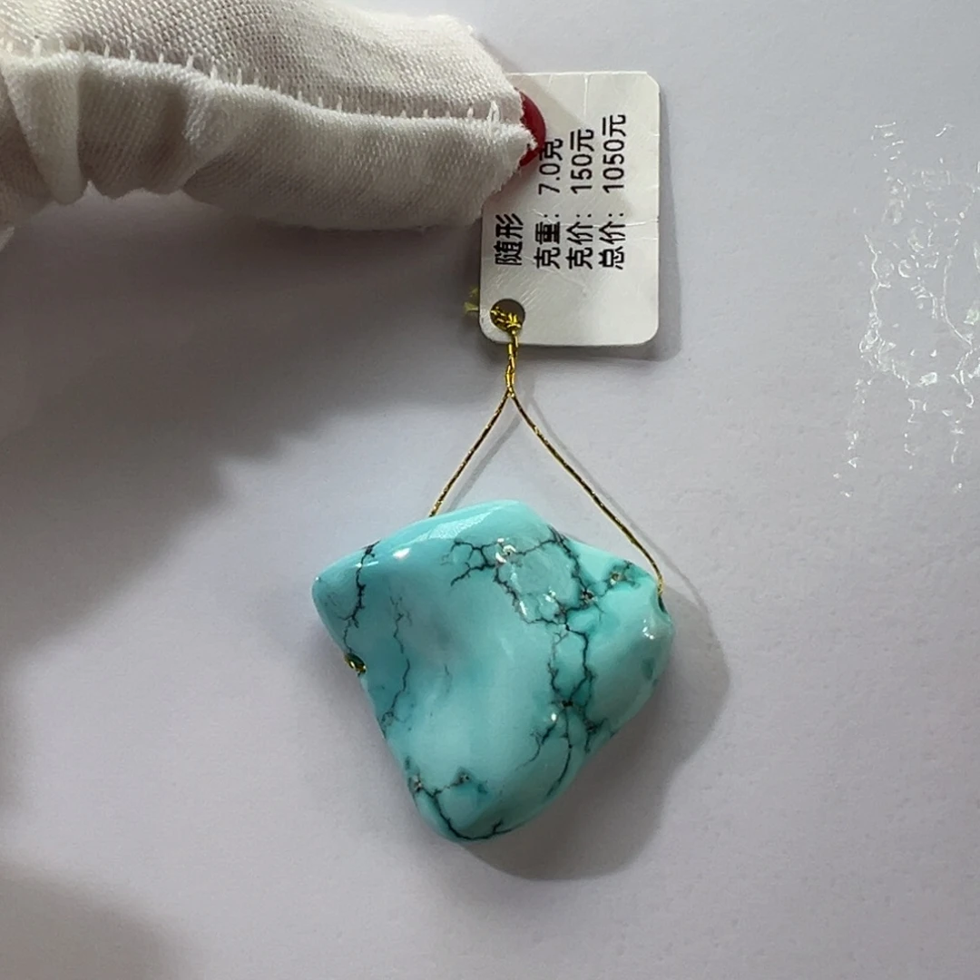 绿松石未镶嵌挂件