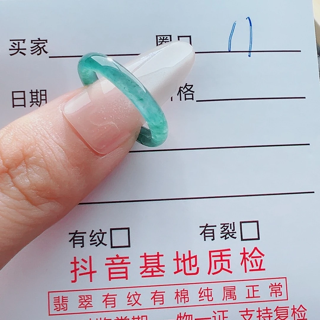 未镶嵌戒指翡翠戒圈