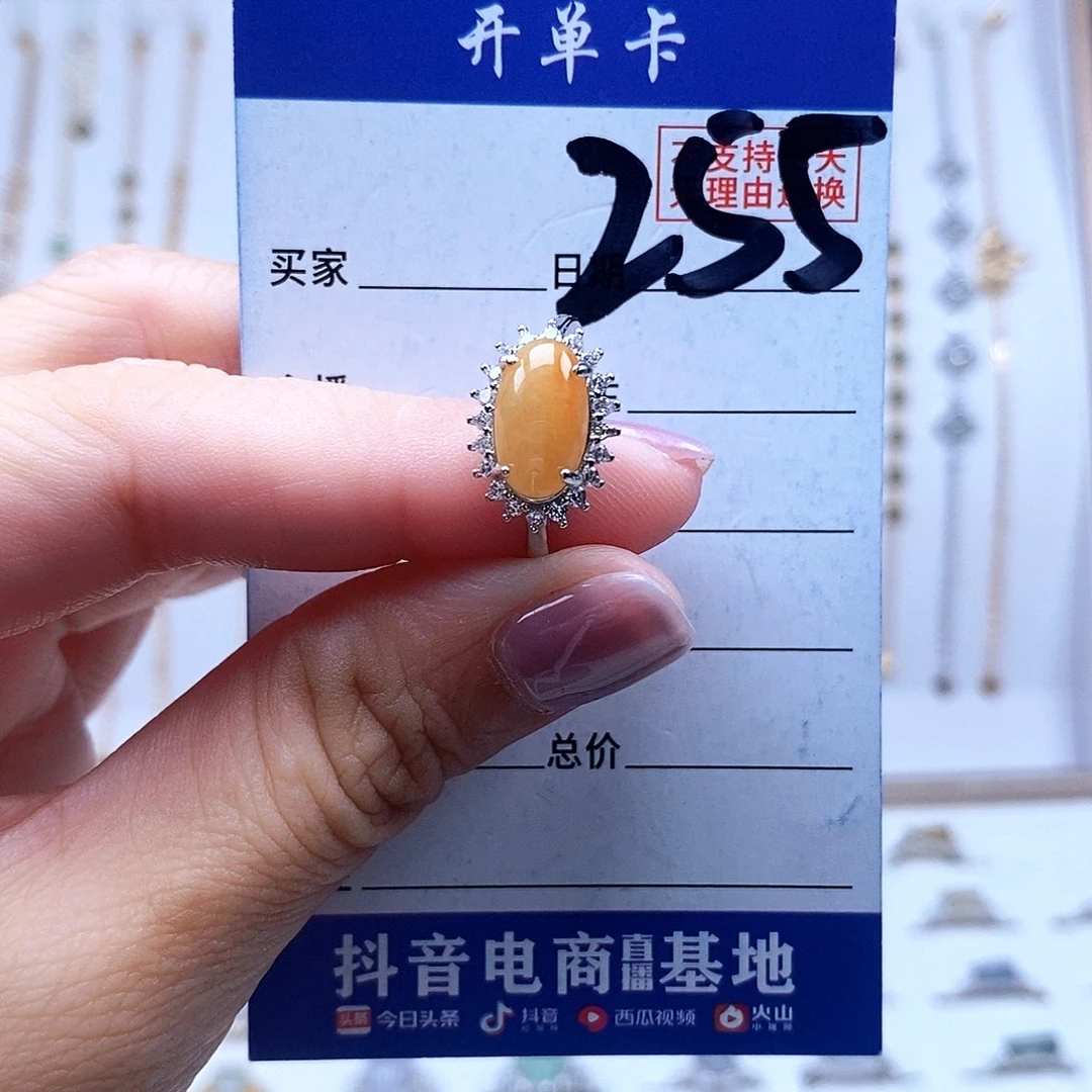 翡翠未镶嵌戒指戒指