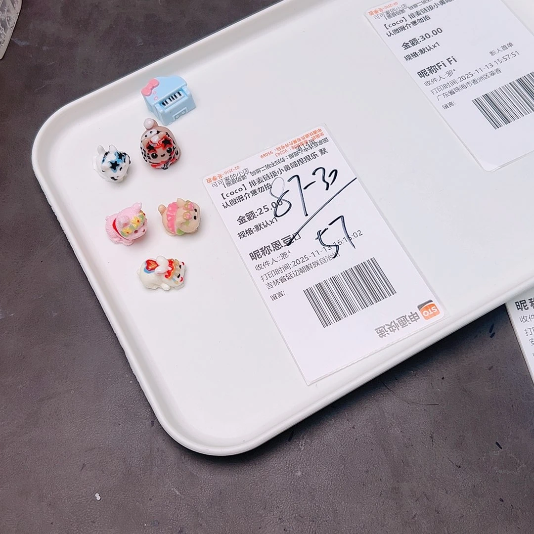 金宝宝的专属补米链接