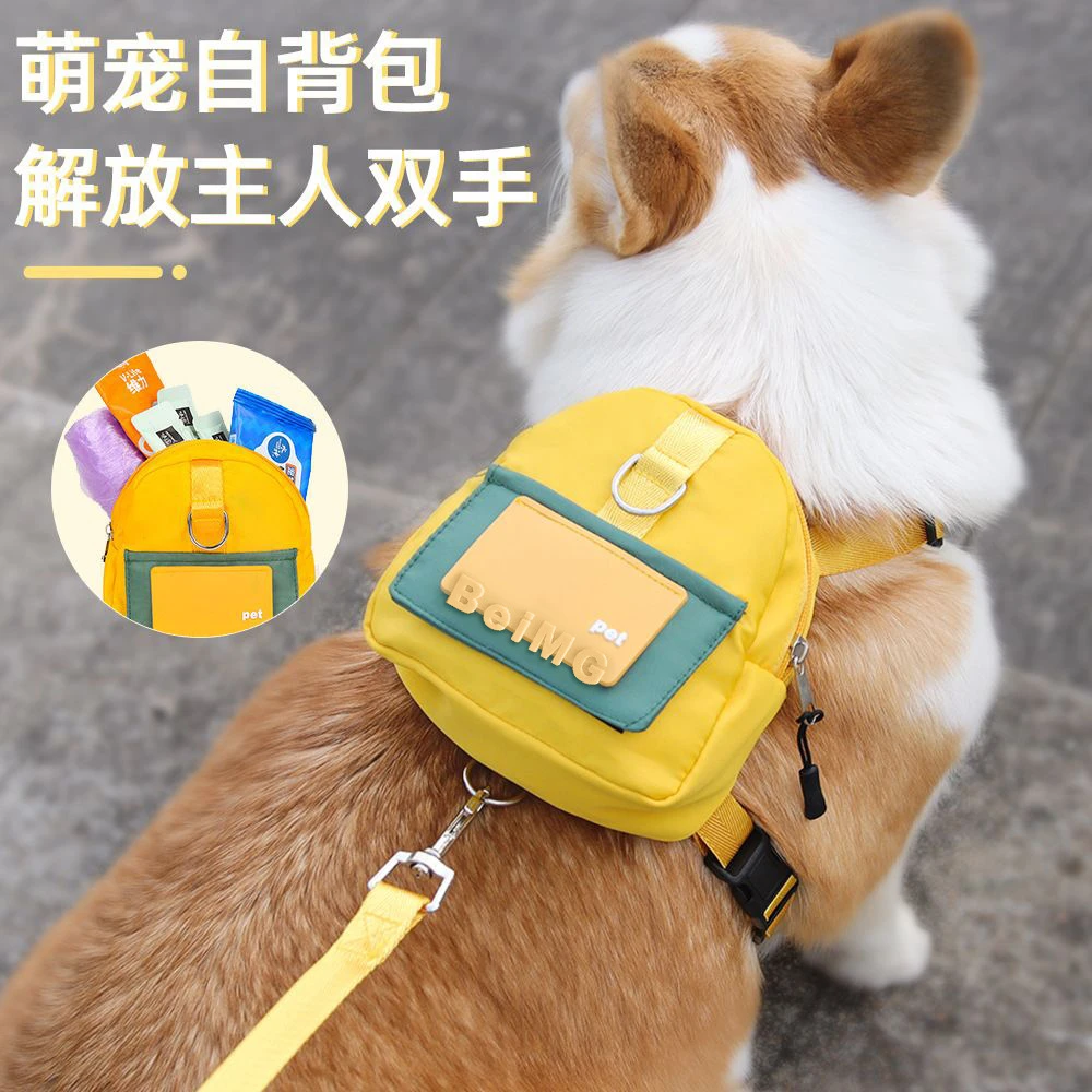 狗狗牵引绳时尚卡通宠物自背包户外出行猫狗遛狗绳防挣脱牵引带