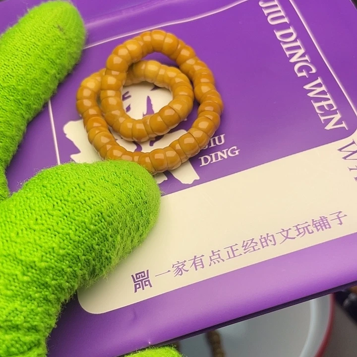 手串龙脊菩提7大肠
