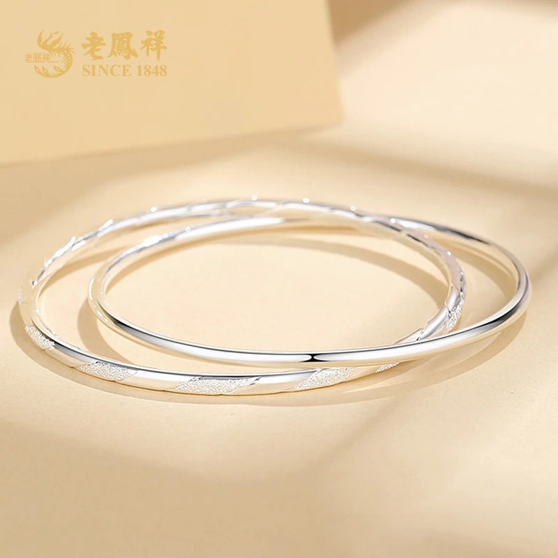 足银手镯 老鳯祥浪漫莫比乌斯双环手镯环环相扣时尚送女友*商城