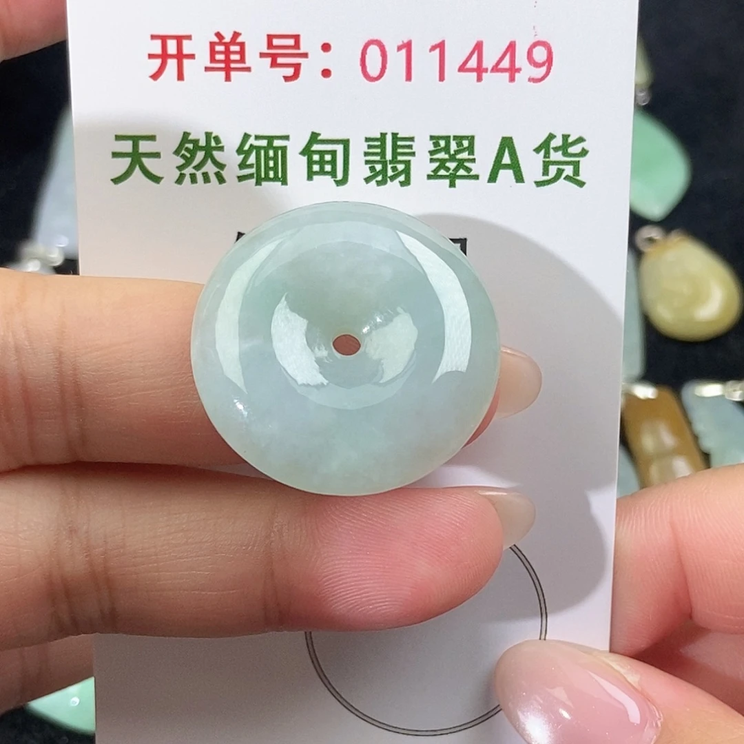 翡翠未镶嵌颈饰天然