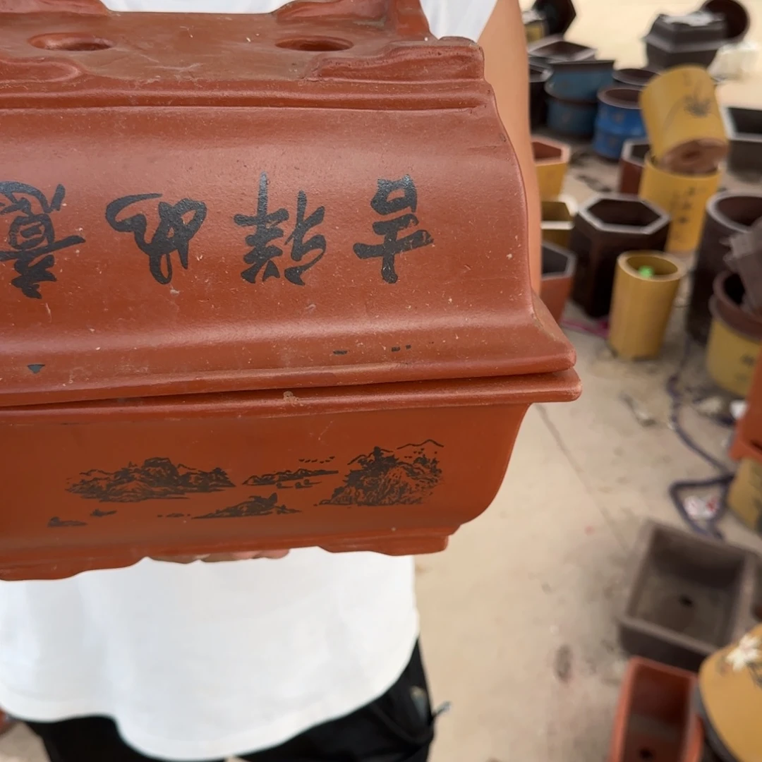 紫砂花盆口径26.18.10口径