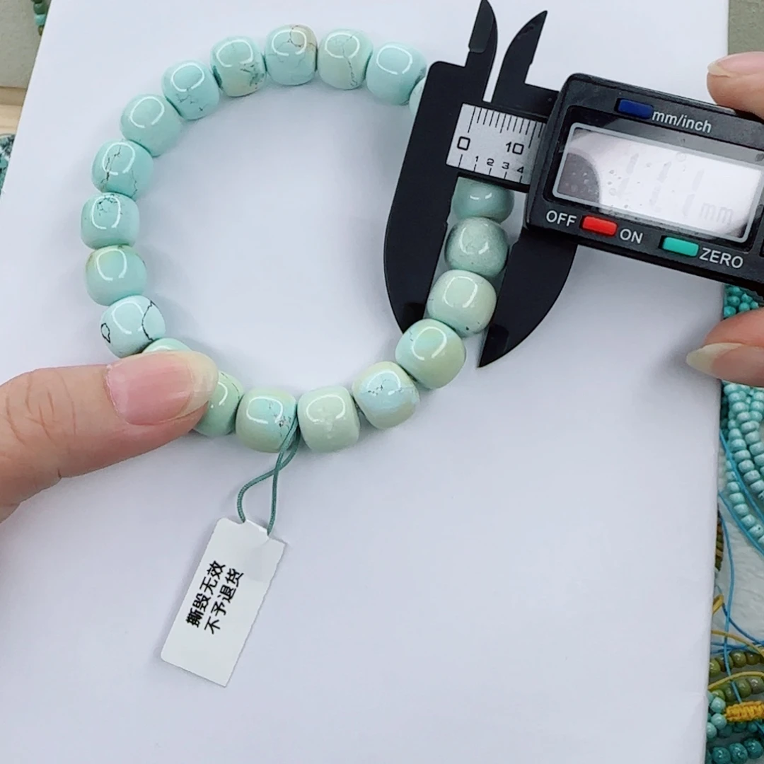 致***远绿松石未镶嵌颈饰