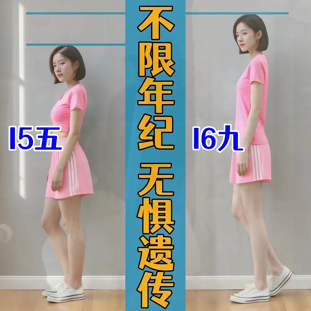 【精选好物】开拓潜能 助力涨涨涨 适用于任何年龄 男女通用